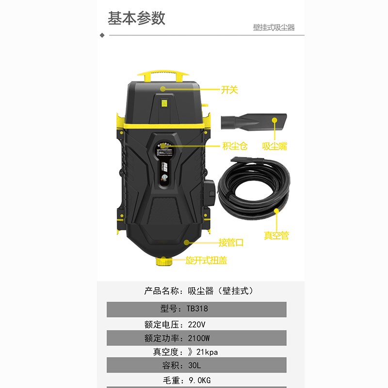 洗车店专用汽车美容吸尘器大功率大吸力挂式洗车机家用挂壁洗车机