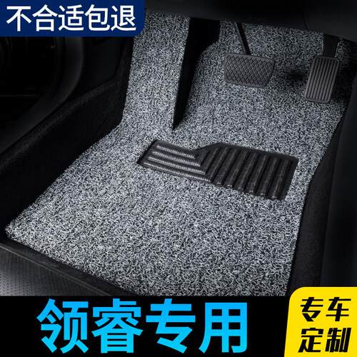 汽车脚垫适用于福特领睿主驾驶脚垫专用汽车丝圈地毯式地垫车垫子