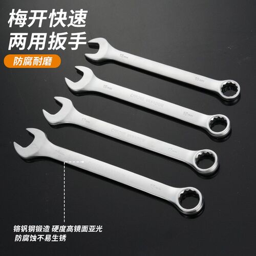 216件套24齿多功能套筒棘轮两用扳手72齿家用汽修工具箱五金套装