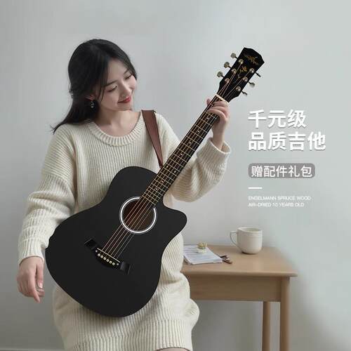 卡马品牌38寸初学者吉他民谣41寸木吉他学生新手练习入门琴男女生