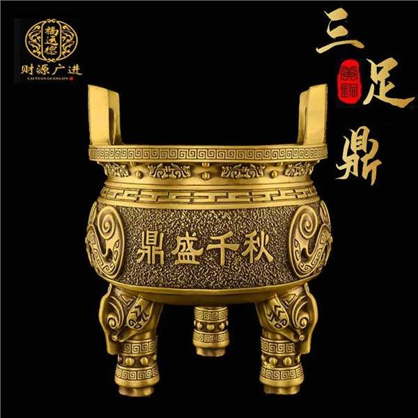 纯铜三足鼎摆件供奉铜鼎大号一言九鼎香炉聚宝盆圆鼎家居店铺摆设