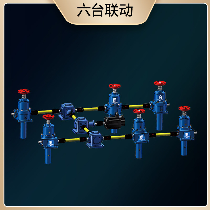 SWL立式丝杆升降机手摇电动蜗轮蜗杆联动升降机4联动同步升降平台