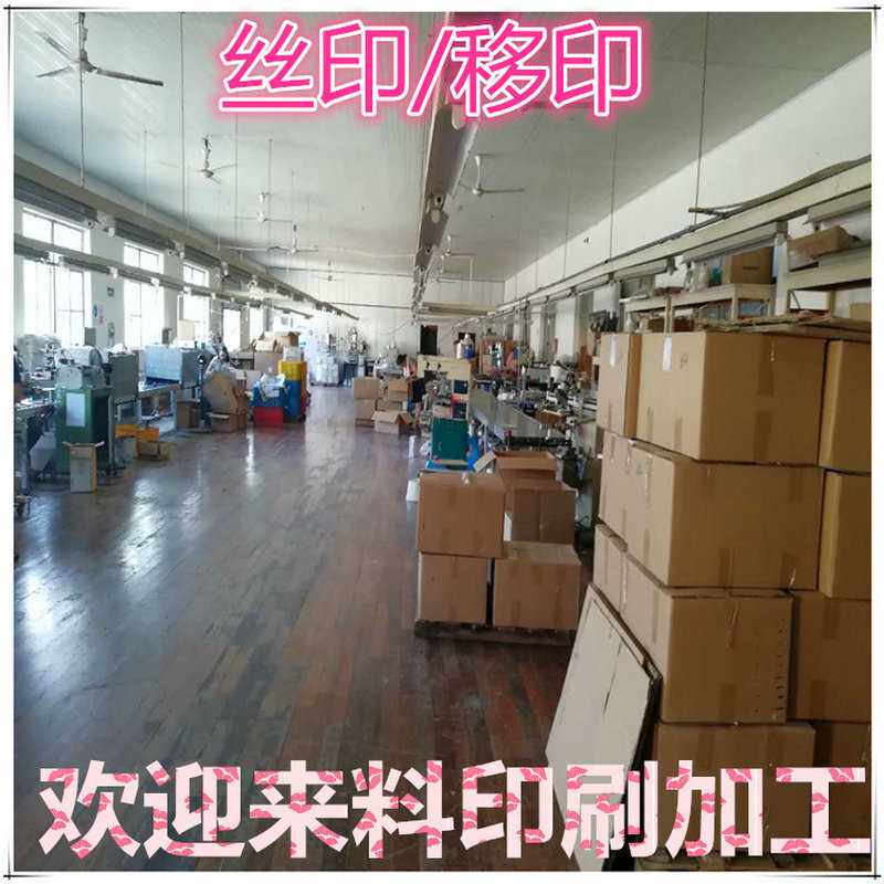 承接PVC车衣印刷加工 1米2米3米片材 PVC大平面印刷加工亚