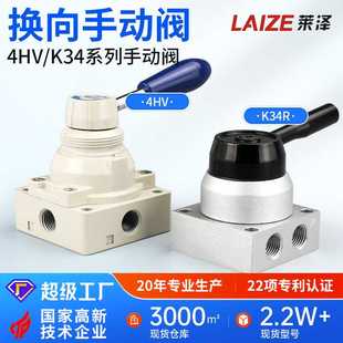 手转阀气动开关手动阀气缸气阀8换向控制K34R6 HV200D机械