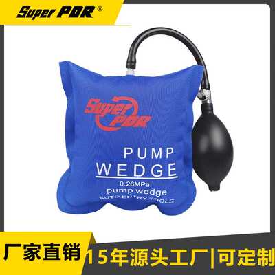 PDR钣金凹陷修复气囊定位气囊维修气囊PDR气囊Super PDR新型