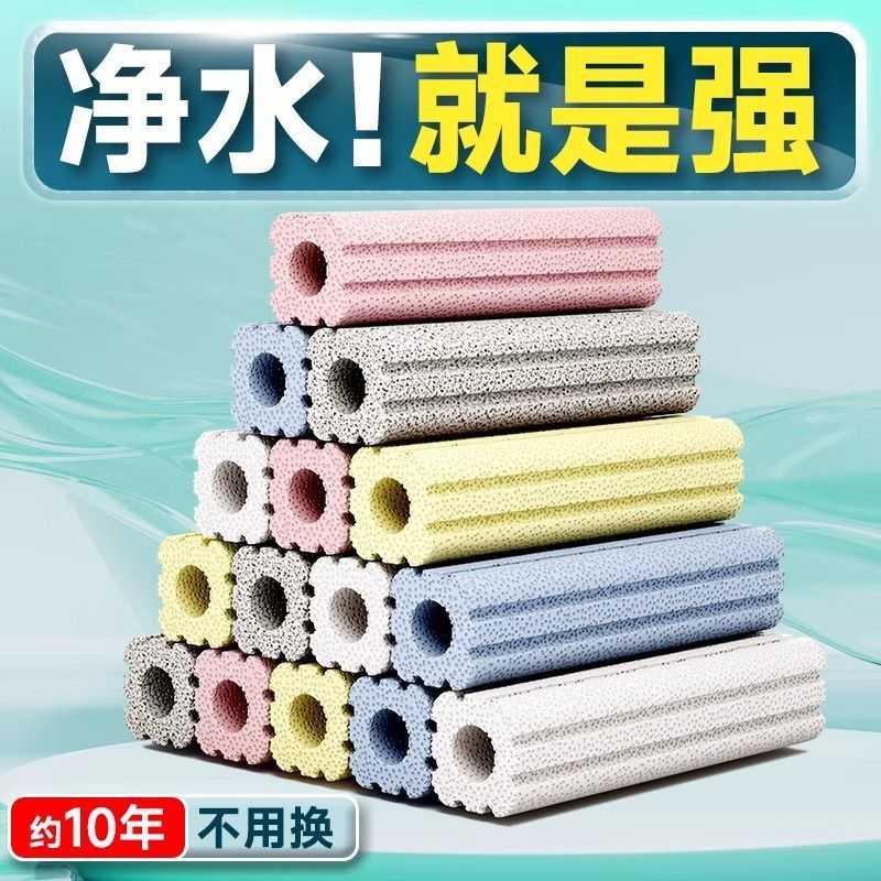 鱼缸过滤材料中空石英球硝化细菌屋陶瓷环纳米培菌龟鱼池专用滤材