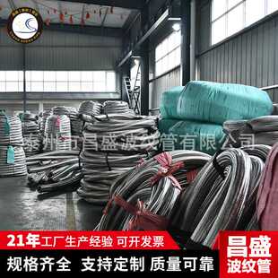 直销 不锈钢波纹管网套  伸缩网套 现货宽3-20mm不锈钢丝编织