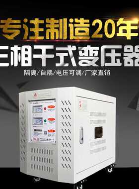 三相干式变压器SGSBK-100KVA200KW300KW480V400V380V变220V200V