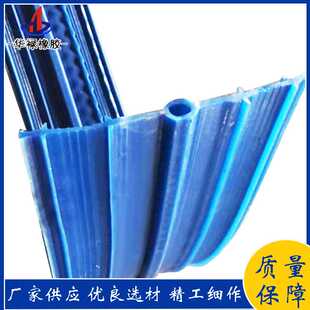 华禄橡胶PVC塑料止水带PVC背贴止水带中埋651塑料止水带优惠