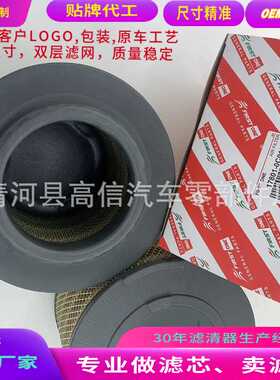 6M34-9601-AA、 17801-0C010、WE01-13-Z40、5149318 空气滤芯 芯