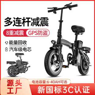 14寸电动自行车折叠电动车代驾电动折叠车锂电池电瓶车超轻助力车