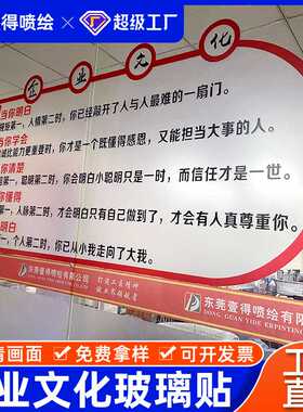 uv喷绘超透高清膜玻璃贴透明磨砂彩印室内户外会议白彩窗贴广告牌