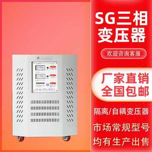 440变380V隔离变压器SBK 25KVA三相控制变压器690V变415V25KW