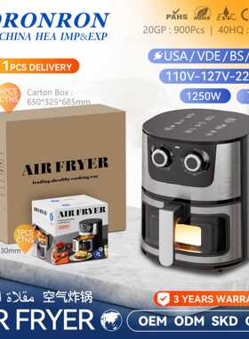 7L不锈钢智能方便空气炸锅家用高端烤箱机械款电炸锅air fryer