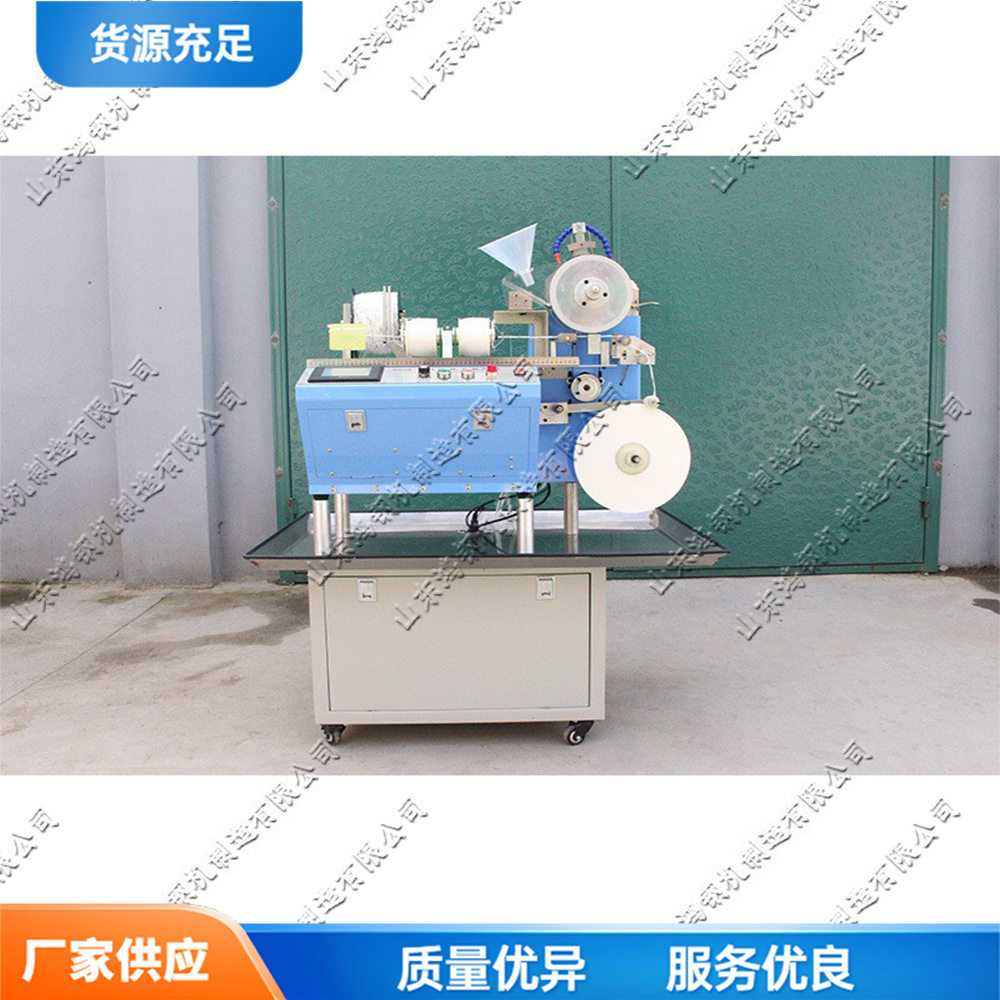 数控型种子编织机 蔬菜大棚种子封膜机 花卉苗木种子袋编绳机