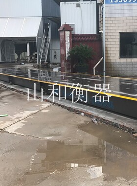3m*16m 电子汽车衡 120吨 120t 120T地磅 大地磅