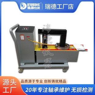 瑞德电磁感应加热器KLW8400移动式 快速退磁 KLW8300数显温度控制