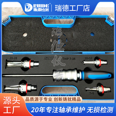 SKF内轴承拉拔器套件TMIP 7-28拆卸拉马TMIP 30-60 TMIC 7-28