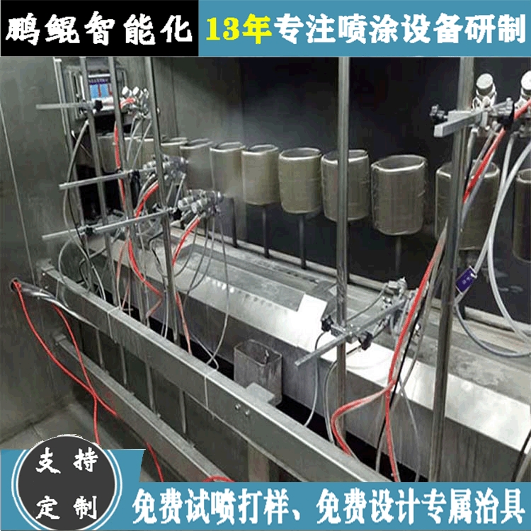 东莞鹏鲲手机壳喷烤一体化喷漆线 塑胶手机防护套涂装生产流水线