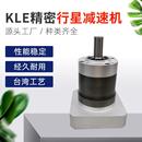 LE精密行星减速机LE90 L1直角行星减速器低噪音齿轮减速器