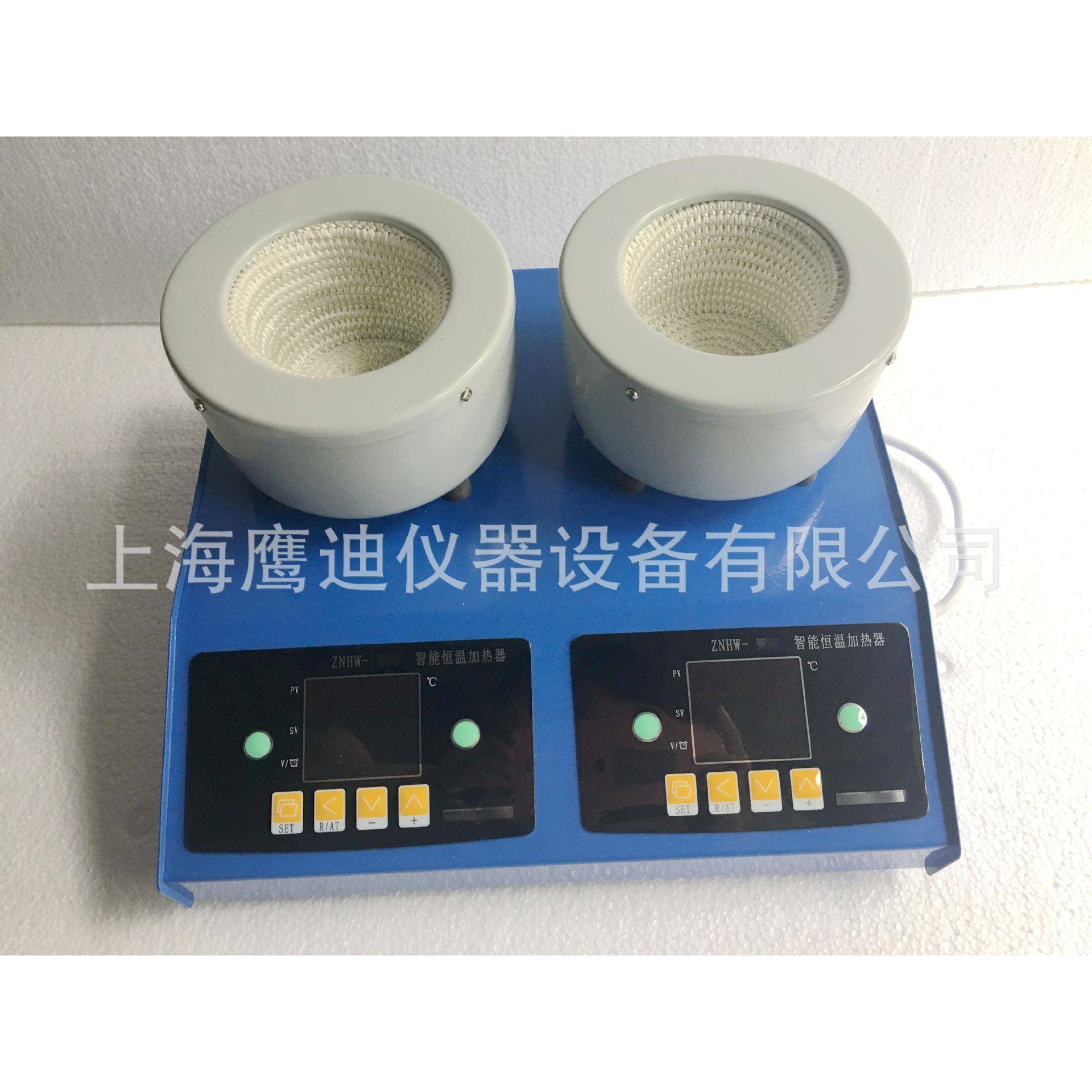 实验室加热设备上海多联ZNHW-DL两联数显智能恒温电加热套