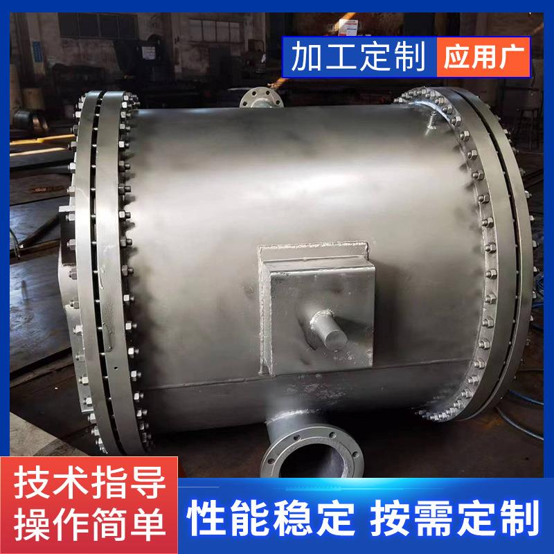 螺旋板换热器不锈钢碳钢混合不可拆间壁气液换热冷凝立式交换器