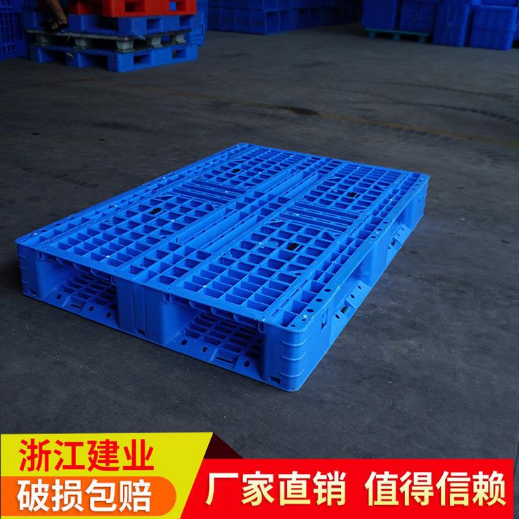 台州供应高质量1208田字网格塑料托盘川字四面进叉全新料