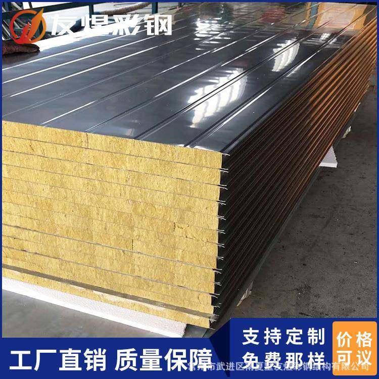 不锈钢夹芯板玻镁彩钢板水波纹冷库保温板加工定制,基础建材,屋顶装饰瓦,淘宝优惠券,粉丝福利购,淘宝优惠卷