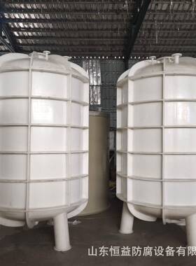 山东厂家供应卧式PP搅拌罐抗腐蚀立式PP负压搅拌罐