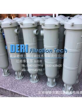 2号PP袋式过滤器;袋式塑料过滤器耐腐蚀耐酸耐碱;聚丙烯过滤器