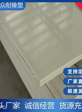 米黄色聚丙烯灰色渔船PP板材加工电镀槽鱼池水箱硬工程塑料硬胶板