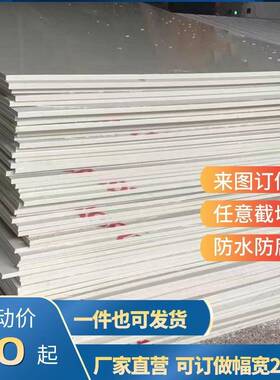 PP板材加工聚丙烯塑料水箱板龟箱板冲床板耐磨米灰色塑料PP板冲孔