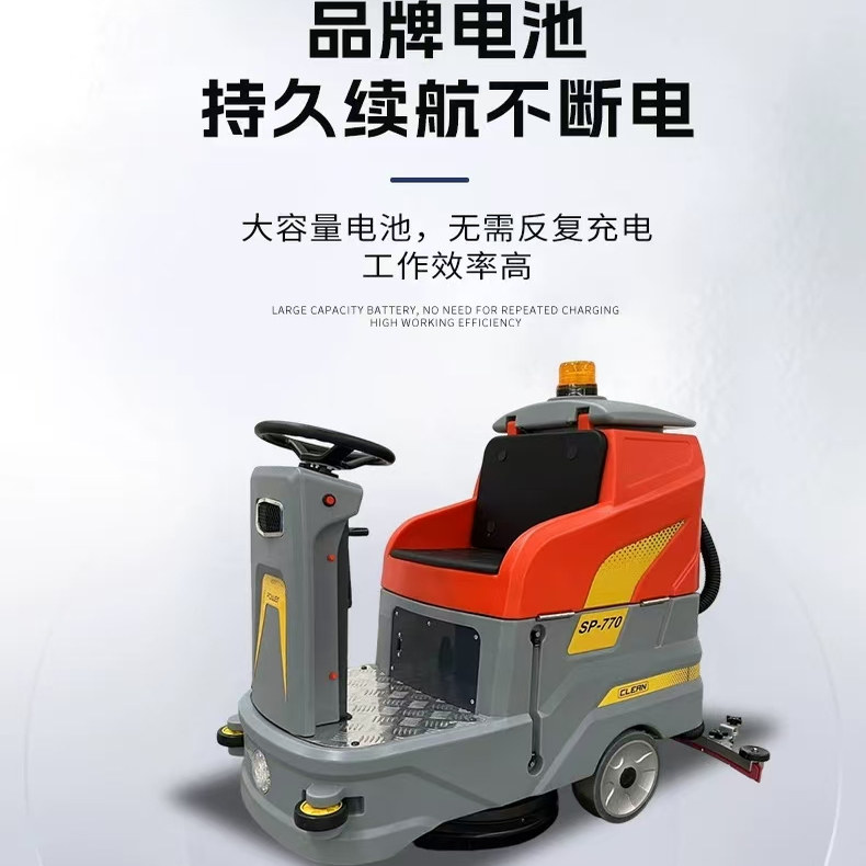 洗地机工业车间用商用刷地机工厂扫地拖地电动清扫吸拖一体手推式