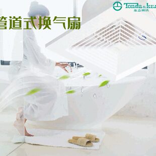 家庭众志 /0 管道式m3抽风机排气扇14用   Φ020方×85换气扇h型