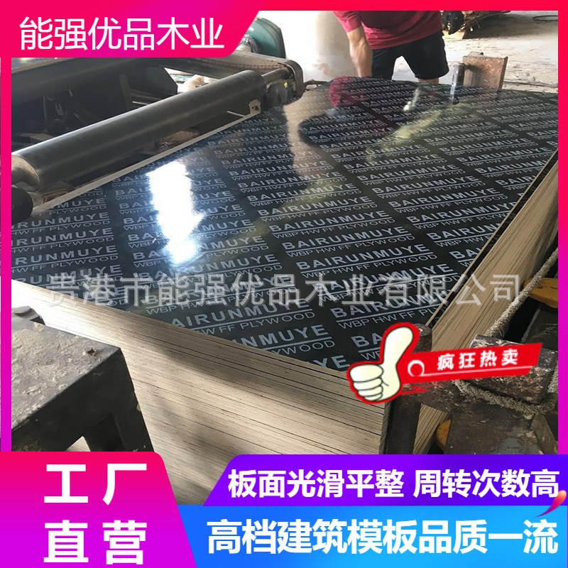 高规格隧道建筑g层板 915x1830 尺寸齐全保温耐磨厂家直发双面镀