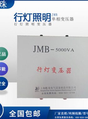 0B灯8变压器24V变VV11V48VV0V3变压器A22012VJM矿灯36V-0220行55