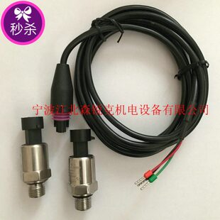 锡压力变送器Y压缩机Y16160 适用TAN传感器X0TPPT0B X11压Y1PX