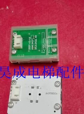 贝斯/5A4/0A38567电梯配件 康力/N1A4A5按钮424特/N313/A442BJ10