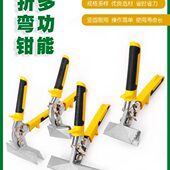 轻折压弯压龙骨封口边封边吊顶钳子弯边钳折弯门窗钢边工具装 修钳