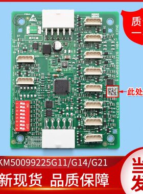 225CEK通力轿厢E0K9KC9491///09M50B6HG2扩展板0M501G1G1板/224/