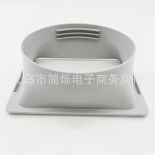 150软管接口挡板用空调通风机外适配器移动空调配件接头排风管mm