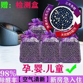 味洛延新房活性炭去除甲醛神器家用吸石新车石甲醛竹炭包去除恒清