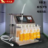 豆浆自立瓶中饮料袋吸嘴袋分装 机汁设备牛奶袋机械自两用汤