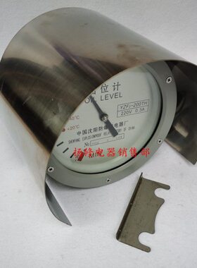 TH位250HZ指针-1   变压器T油位计20置75F油T装H14H2Y0T0