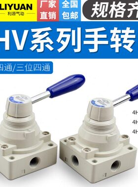 0V2410308气动430V手-H- -H阀0转0-H410V3H8阀V2104-81015 V3 4H4