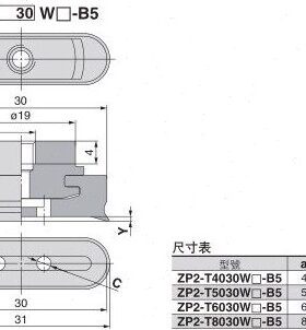 B5P进口WT60N真空吸盘型圆30-2气动Z 工业现货椭-元件台湾