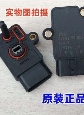 门位置传感器RF节街车三合一132R峰130S适用凯越Z传感器G032气R珠