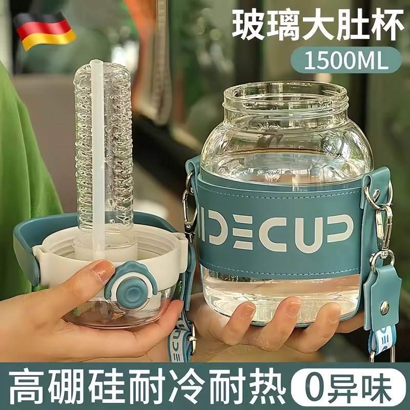 德国玻璃大肚杯耐高温女生水杯大容量1D500ml吨吨桶带茶隔吸管杯