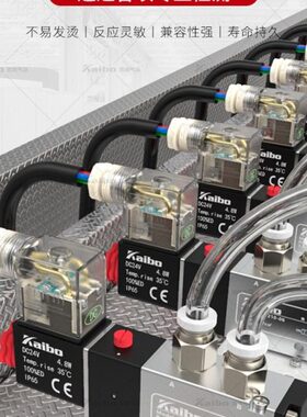 向五4线圈220VV21阀换位0气通控制24磁气动电磁阀电8阀气缸-二DC0