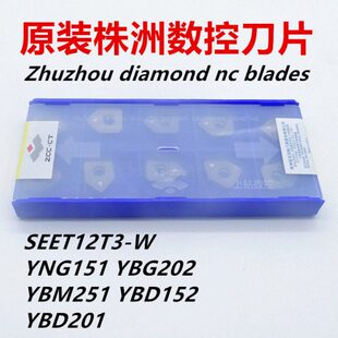 2B115TZBG2钻株N YSEY122车刀0CCT3粒原装 株洲D数控刀片 YW5EG1